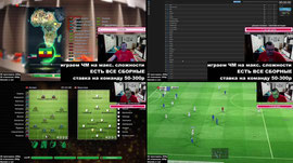 PES 2011 ПАТЧ на ВСЕ СБОРНЫЕ