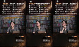 存在主义：如何应对人生无意义？