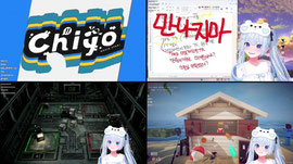 [크로아] 중력님이 합방오래!! 머신파티 