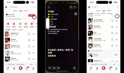 面条大王正在直播