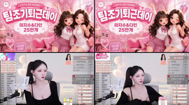 [문에이:주말]너 기다리는 중