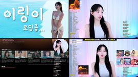 하이링
