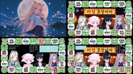 [버컴] 주루마블 w.해리,거미,니니