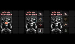 مرحبا بكم ❤️ الاحترام واجب