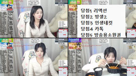 신입여캠 26시간 못 잔 사람 살려...