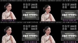 {신점} 연애•건강•이직•사고수•고민 등...