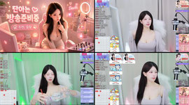 살스 에겐녀 너무 한가한데.... 놀아줄 테토남 괌@@
