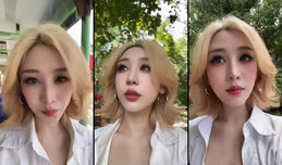 你猜我今天能亲嘴吗？