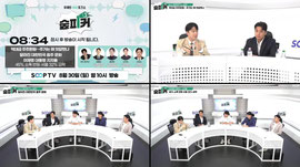 숲피커 [6회] 이재명 대통령 지지율 45% 소폭 반등-서울 32% 급락