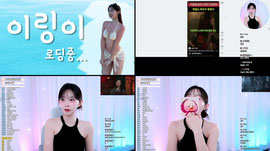 하이링