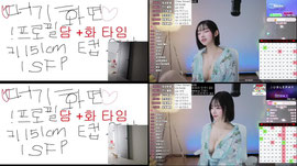 야호❤️ 스티브❤️ 체리❤️