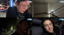 건물주와 단판짓고왔습니다. 다시보기없음 x 기웃기웃