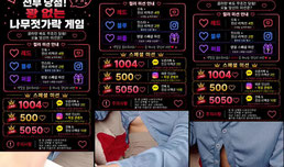 대구 ㅅ ㅅ