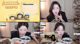 뻐스데이 두리안 케이크 먹방