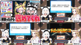 【その８】チルラジオ配信 #狐族密会　「 頑張ったから褒めてくれ」【ホロライブ/白上フブキ/尾丸ポルカ】