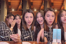 ยังไง จังหวัดไหน