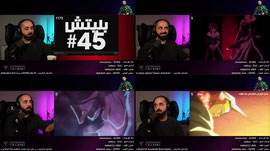 بليتش الكور الرابع || حلقه 5
