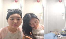 머해?