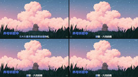丛林之王来啦