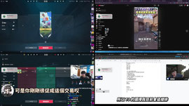 8/27 瓦上的到超三嗎 21:00跟莉莉奈、D2、幽昵玩人生遊戲