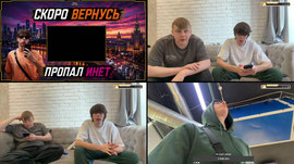 Легкий Московский стрим /w  @JaguarN1