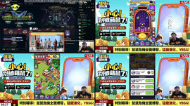 【超負荷】8/27 《塔塔冒險隊》 最讚的遊戲