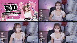 07년생 신입 여캠의 일상
