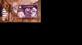 鬼子母/pvz恐怖版（7）