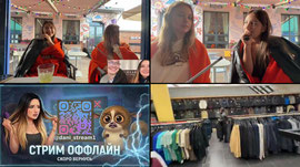 Мукбанк с @padjjer_in_your_heart и @alinaa_zu и Линой INST- @linhwr.dnc | !tg !секретный