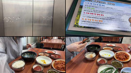 엄마랑 제주도 마지막 식사