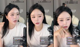 뉴스 읽어 주는 여자 / 사주 타로 유료 / 남편 찾음