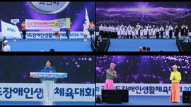 장윤정, 노라조 제20회 2026 가평 경기도장애인 생활체육대회 가수 출연 [고화질 실시간 라이브 방송]