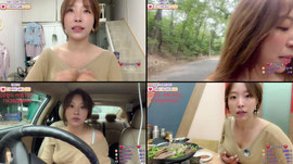 흑염소 전골 맛집