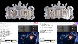 판타지유 드릴 남자?가 있습니다