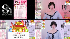 [수니그룹] 3플에 엉큰녀 이떠용..