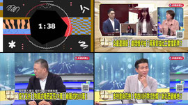 【#頭家來開講】2026.08.28紅到日本！沈伯洋推「都市微森林」獲奈良美智關注！北市吸菸區千奇百怪設了又拆！蔣萬安浪費百萬無菸城市成笑話？｜民視讚夯.com
