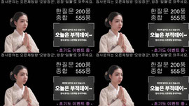 {신점} 연애•건강•이직•사고수•고민 등...
