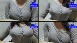 생19ㅂ)      뉴비 왕슴   ㅂㅂ 소통하실분만