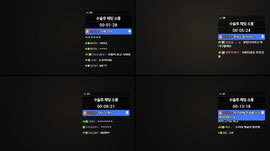 [수니그룹] 일어나바 15분먄