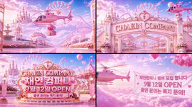 9/12일 Pm 2시 Open ♥