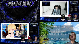 9시 아르마 레드팀 승리를 향해!!
