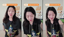 혼술