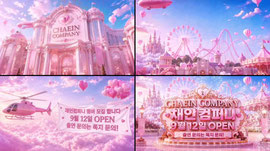 9/12일 Pm 2시 Open ♥