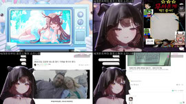 으스스