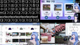 찐하랑하 l 로스타시티