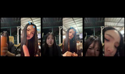 สาดไปสมาชิก 18++