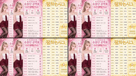 JUP) 좌표 1시 시조새 대표님 !!  ♥오늘 함께해줄 슈플단 모집중♥
