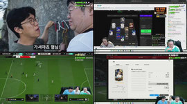 감스트x뿌꾸x마빡 FSL 중계!! 지단11카 샀습니다