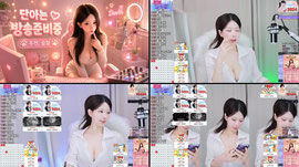 술먹방 지금 말고 취하면 들어와