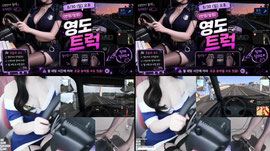 [반캠/발캠] 오랜만에 돌아온 영도 트럭